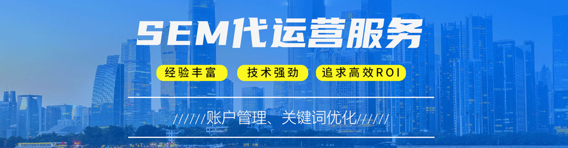 文山百度竞价托管